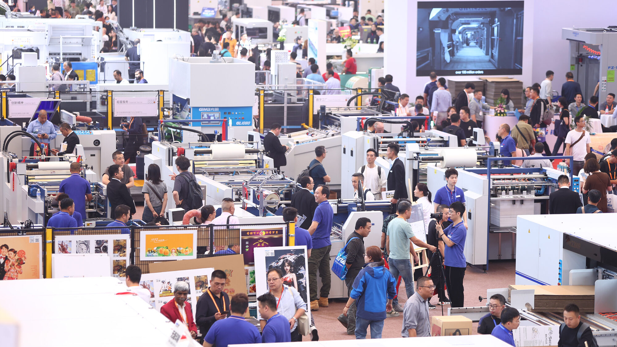 All in Print China 2026: What to Expect at Asia's Largest Printing Exhibition